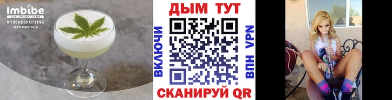 Купить  Верхняя Пышма  Еда ТГК конопля 