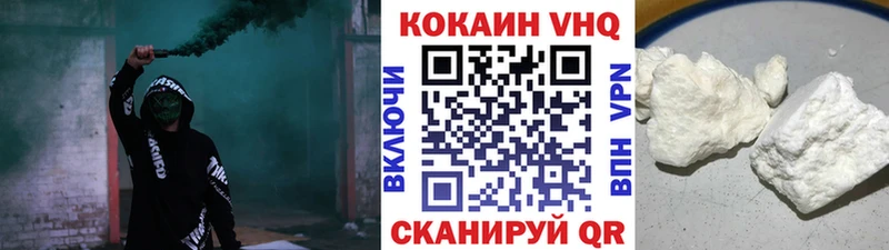 Купить где Верхняя Пышма Кокаин FishScale