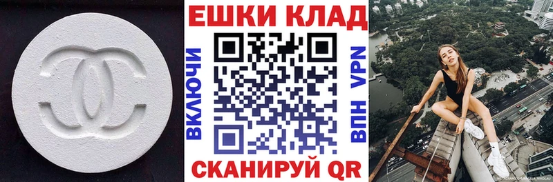Экстази 99%  Купить где  Верхняя Пышма 