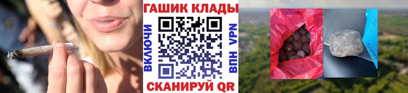 Купить закладки  Верхняя Пышма  ГАШ убойный 