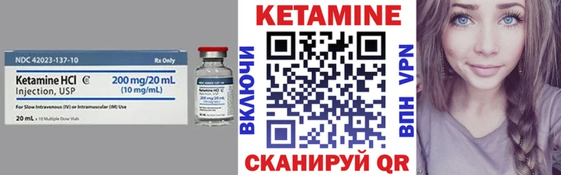 Купить где  Верхняя Пышма  Кетамин ketamine 