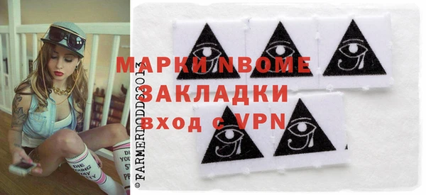MDMA Premium VHQ Волосово