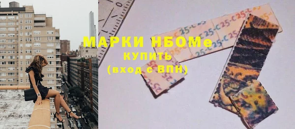метадон Волоколамск