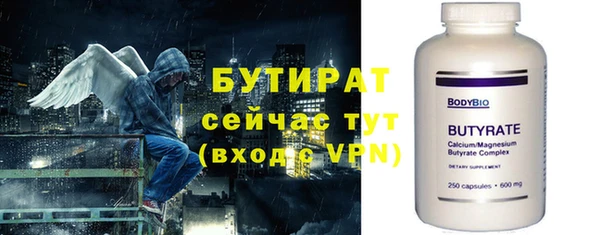 MDMA Premium VHQ Волосово