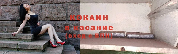 бошки Володарск