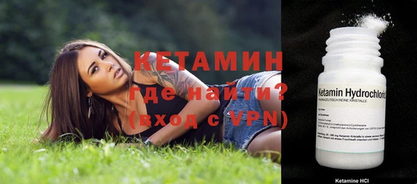 MDMA Premium VHQ Волосово