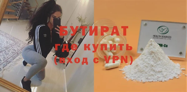 бошки Володарск