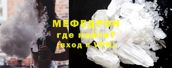 MDMA Premium VHQ Волосово