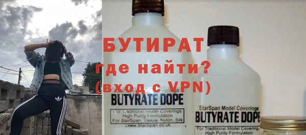 метадон Волоколамск