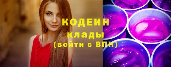 бошки Володарск