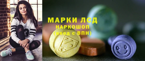 MDMA Premium VHQ Волосово
