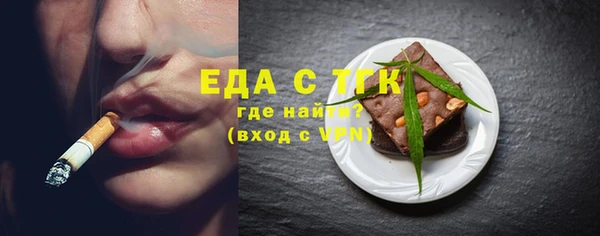 бошки Володарск