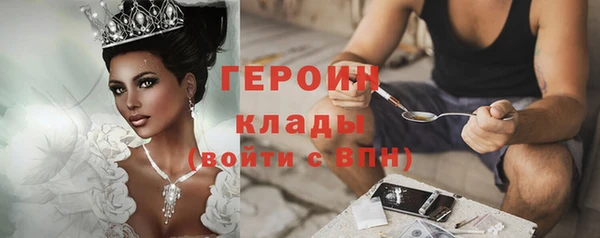бошки Володарск