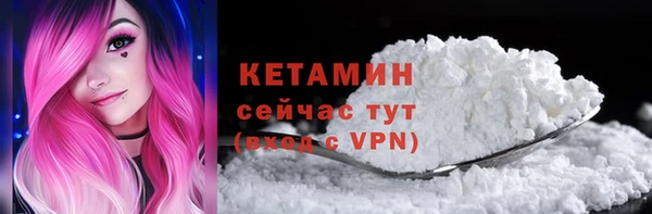 MDMA Premium VHQ Волосово