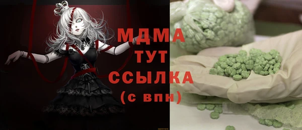 бошки Володарск
