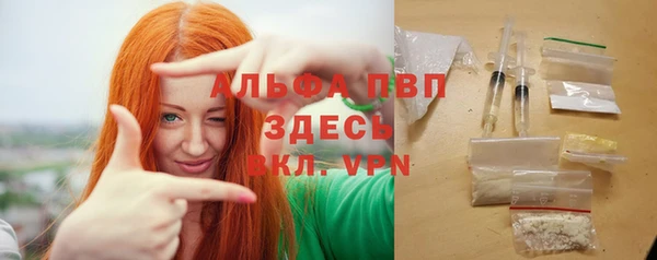 бошки Володарск