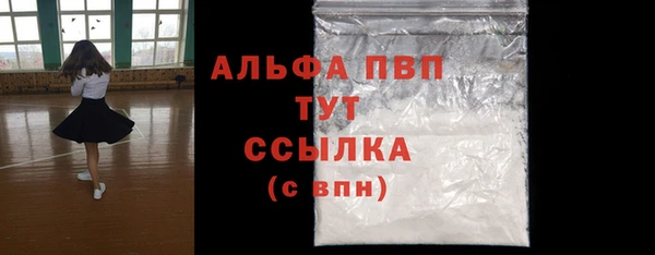 метадон Волоколамск