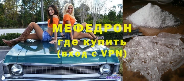 метадон Волоколамск