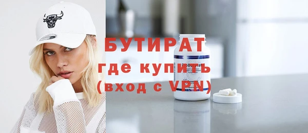 MDMA Premium VHQ Волосово