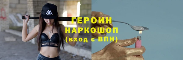 метадон Волоколамск
