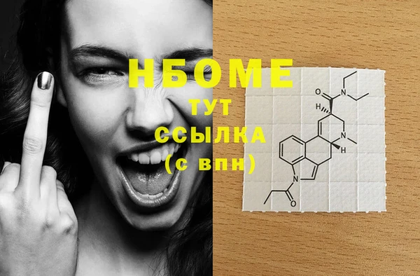 бошки Володарск