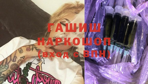 бошки Володарск