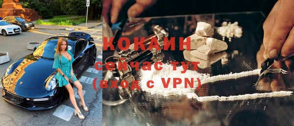 метадон Волоколамск
