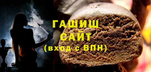 MDMA Premium VHQ Волосово