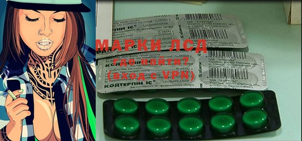 MDMA Premium VHQ Волосово