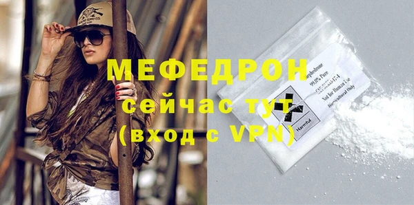 метадон Волоколамск