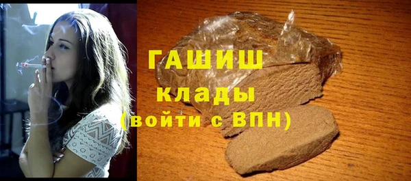 MDMA Premium VHQ Волосово