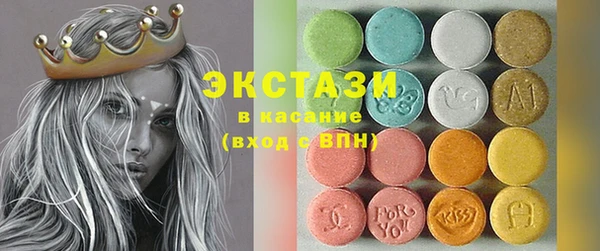 MDMA Premium VHQ Волосово