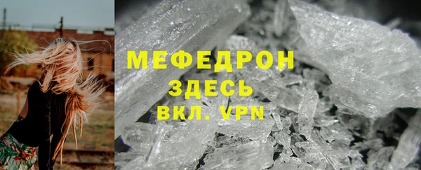 метадон Волоколамск