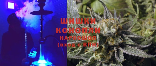 бошки Володарск