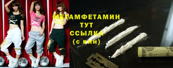 бошки Володарск