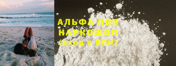 метадон Волоколамск