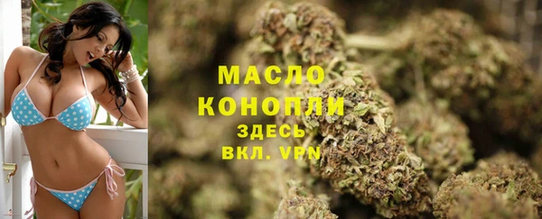 метадон Волоколамск