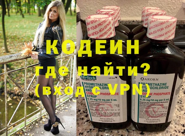 MDMA Premium VHQ Волосово