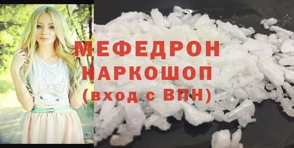 метадон Волоколамск