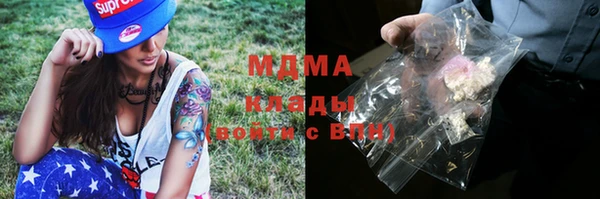 MDMA Premium VHQ Волосово