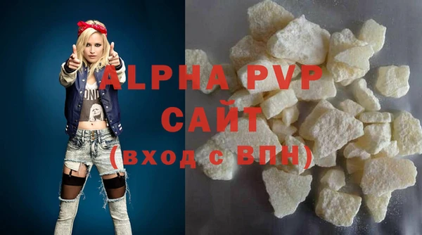 MDMA Premium VHQ Волосово