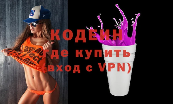 метадон Волоколамск