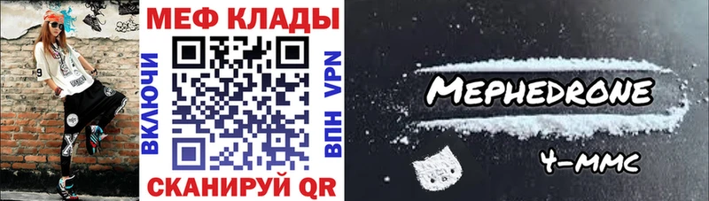 Купить  Верхняя Пышма  Мефедрон 4 MMC 