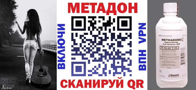 МЕТАДОН мёд  Купить закладки  Верхняя Пышма 