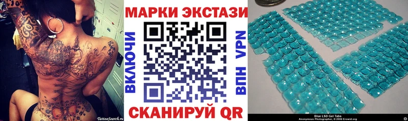 Марки NBOMe 1,8мг Верхняя Пышма