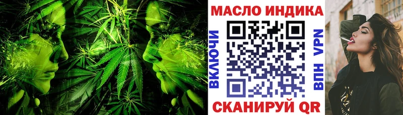 Купить где  Верхняя Пышма  ТГК жижа 